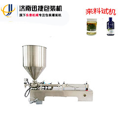 半自動(dòng)膏體灌裝機(jī) 縮略圖